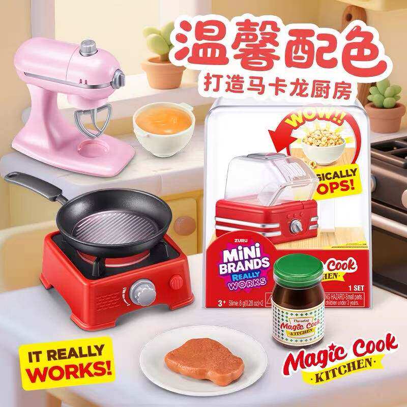 Kitchen Appliances Gift Items - Original ZURU Mini Brands Really Works