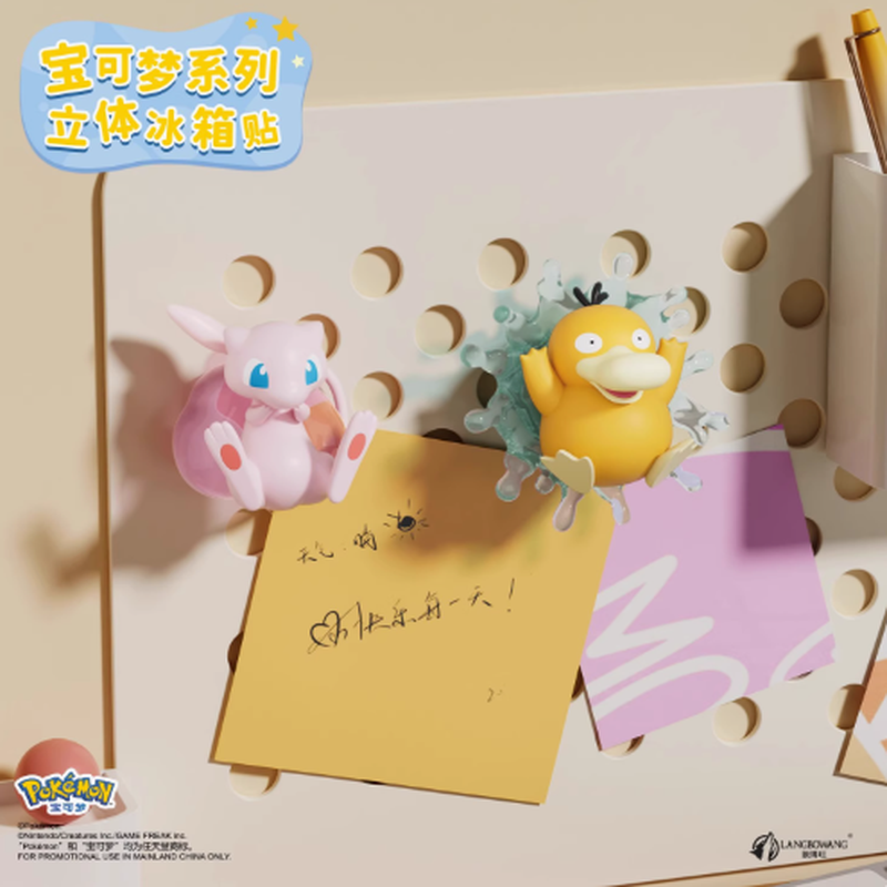 Pokemon 3D Kühlschrankmagnet B – Kitchen Appliances Gift Items Bewertung und Preis